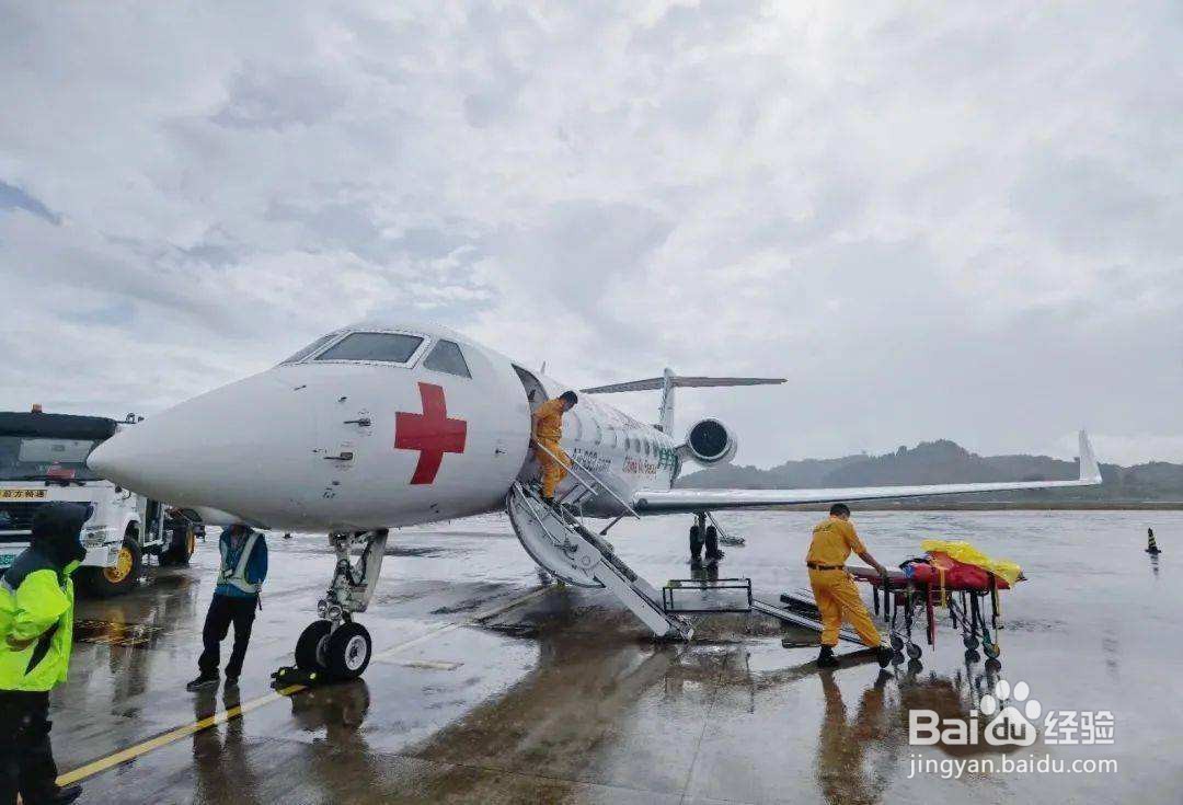 空中120救援怎么联系