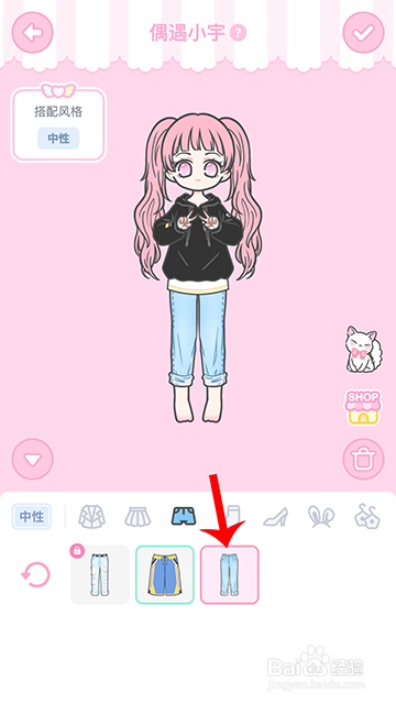 装扮少女冒险日记偶遇小宇怎么过攻略