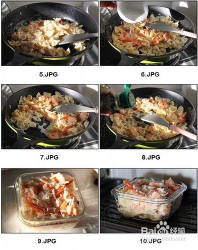 如何制作焗烤鲜虾蝴蝶面