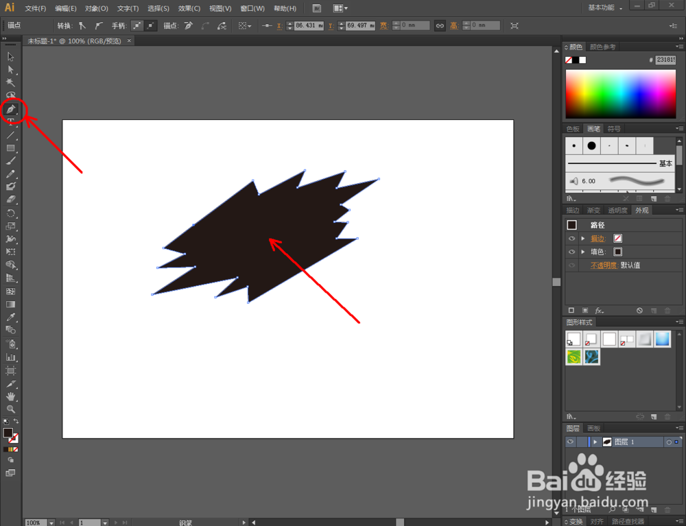 Ai如何制作混凝土效果