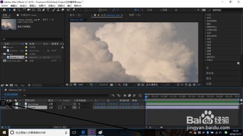 Ae怎么添加新背景