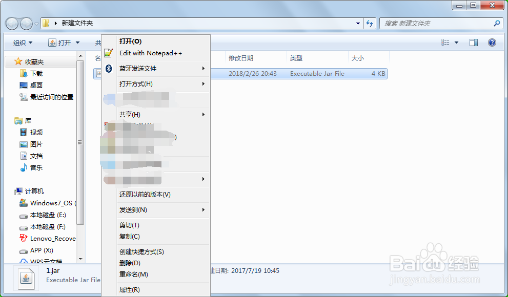 不通jar包存在同名bean 怎么解决