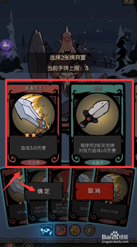 月圆之夜冷漠成就攻略