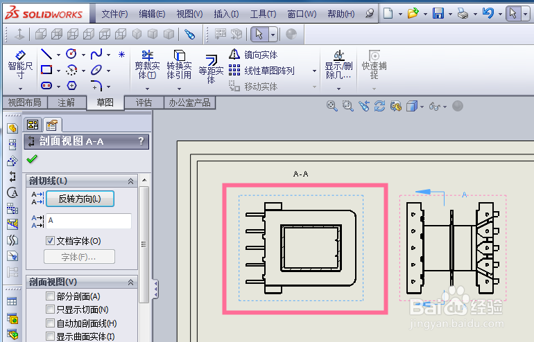 olidWorks 2013工程图怎样画剖面视图