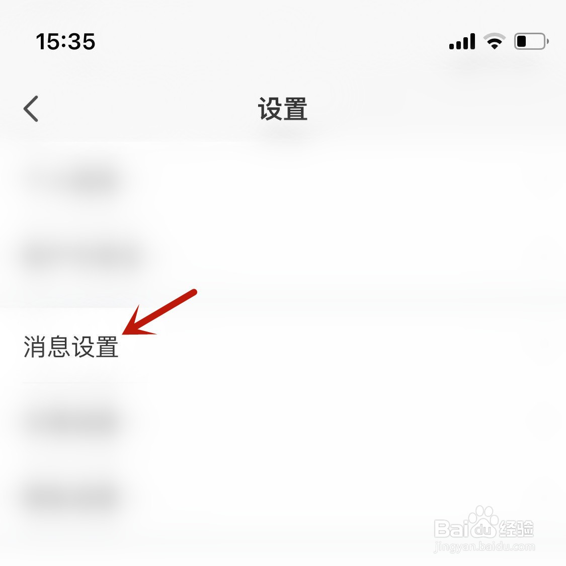 平安证券app直播开播提醒