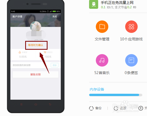如何设置支付宝亲情账户