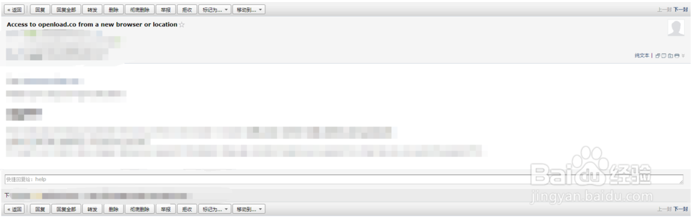 openload怎么注册？注册教程