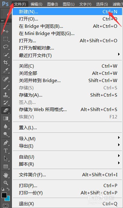 怎么用photoshop制作gif动画