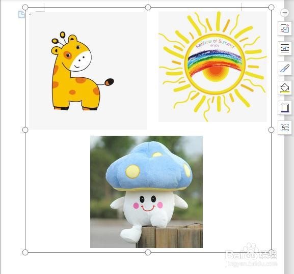 wps中怎么将图片组合在一起