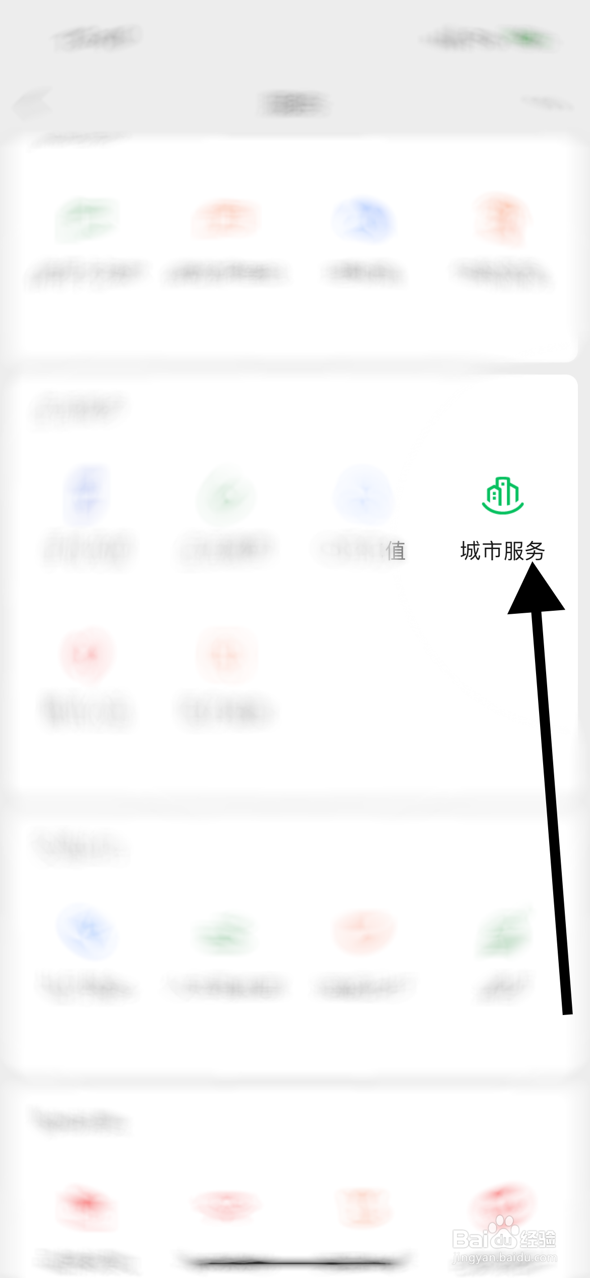 怎样查社保个人账户有多少钱