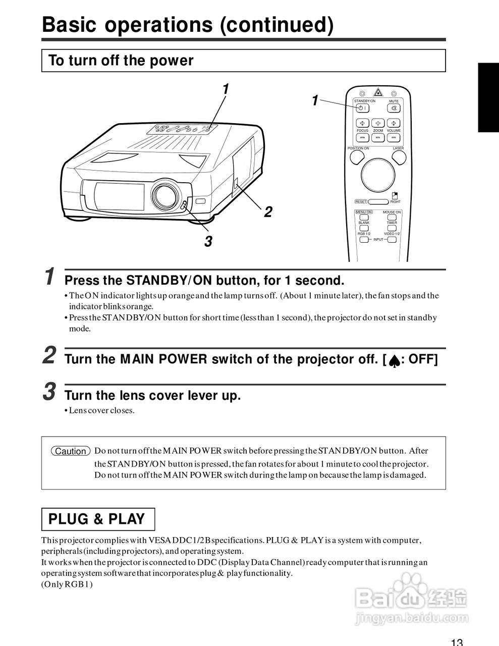日立 CP-X950W投影机说明书:[2]
