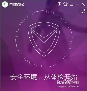 QQ电脑管家礼包怎么领取/七夕节签到礼包兑换