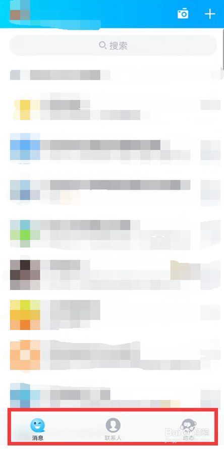 举报麻将群的步骤