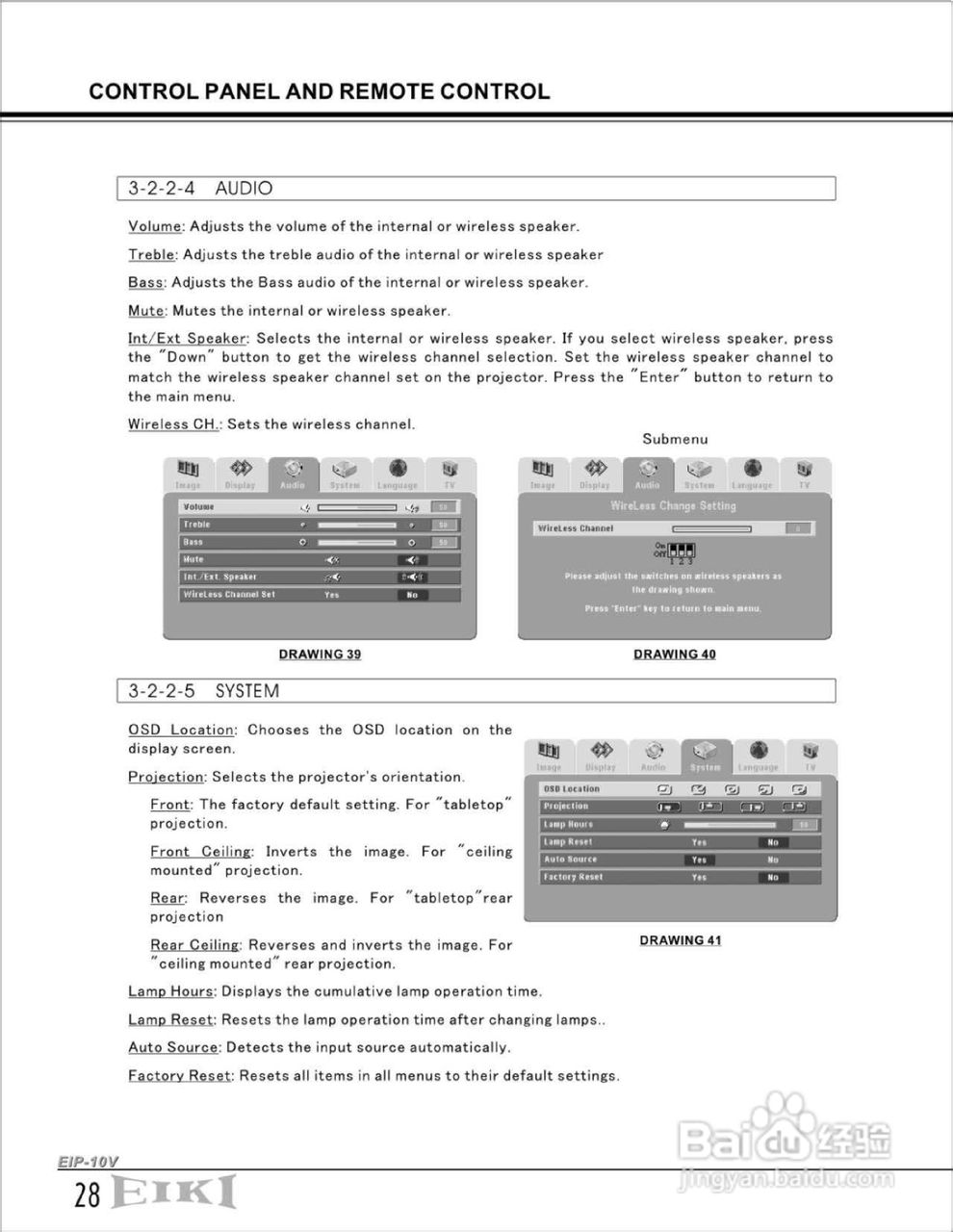 EIKI爱其 EIP-10V投影机说明书:[3]