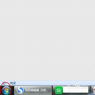电脑基础：WIN7卸载已安装软件