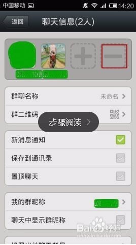 如何快速搜索微信群 加入微信群的方法有哪些