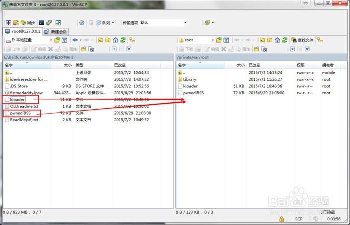 2015年苹果iPhone4S从IOS8.4降级到iOS6.1.3