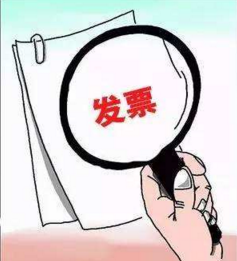 怎么给部队开发票
