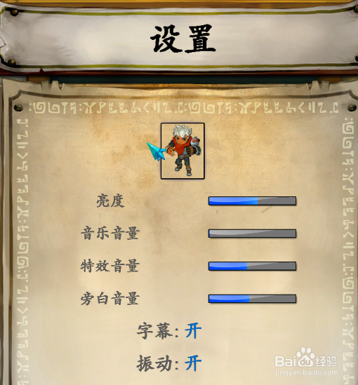 堡垒（Bastion）-界面介绍