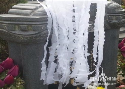 清明节如何向亲朋表达