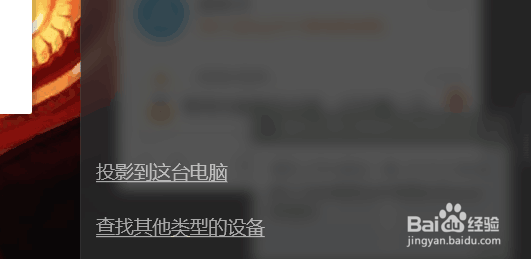 小米手机如何与笔记本电脑共享屏幕。