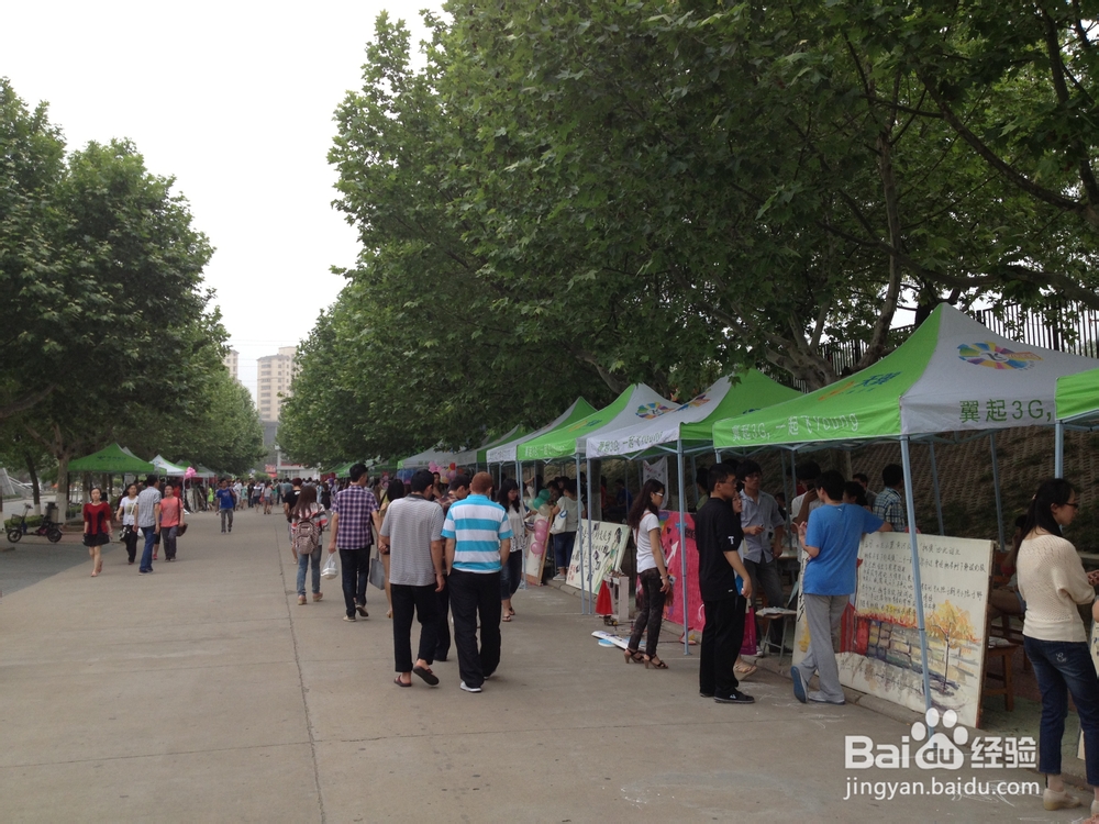 校园里面的社团你该加哪一个?(江苏师范大学)