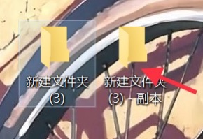 怎样在桌面建立文件夹