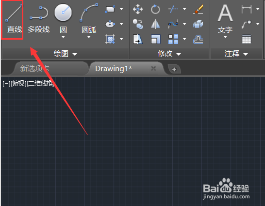 Autodesk CAD如何使用光顺曲线命令