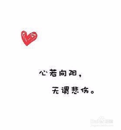 如何设置QQ的背景墙