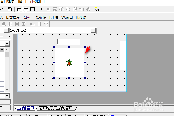 易语言Logo对象下如何使用减法