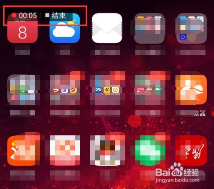 华为nova 3手机怎么录制屏幕?