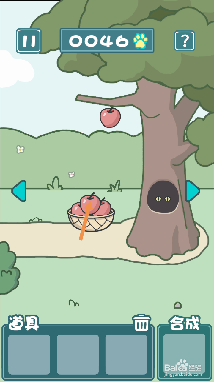 天天躲猫猫2南山公园第7关和第8关攻略