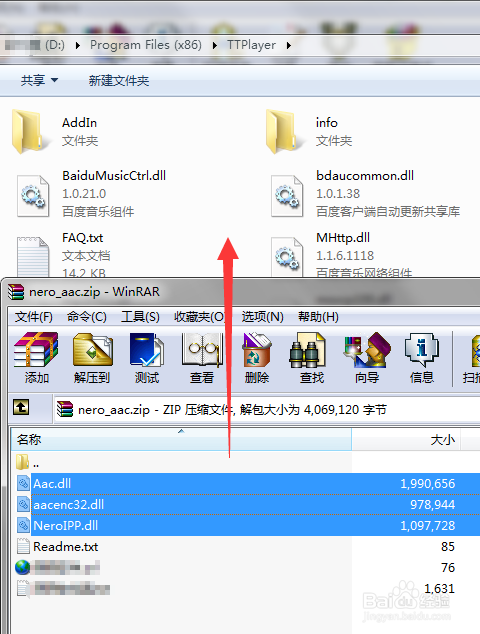 mp3 怎么转换成 aac/m4a 格式