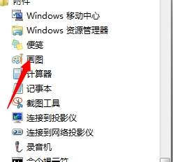 图片中提取文字