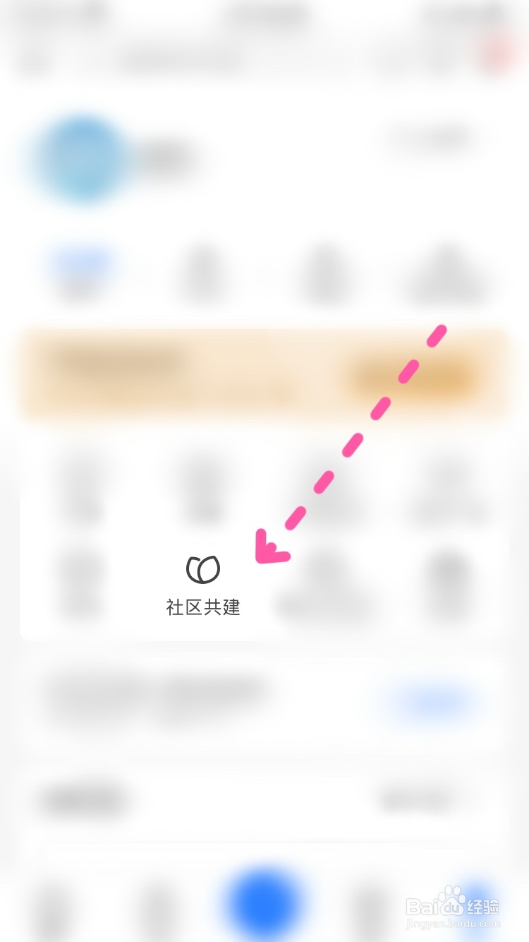 知乎如何进入众裁议事厅