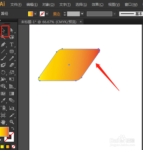 AI中倾斜的图形怎样变正