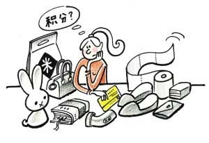 关于信用卡积分兑换问题