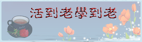 年轻人应该做的事