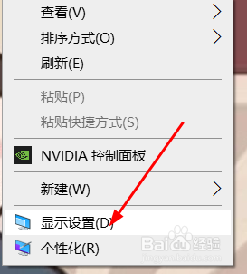 电脑名字怎么修改