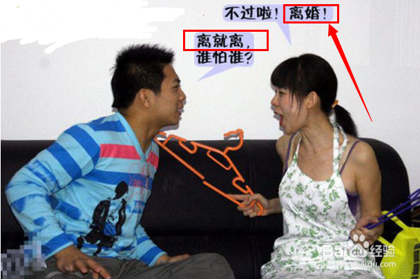 夫妻吵架7大注意事项夫妻吵架要注意什么
