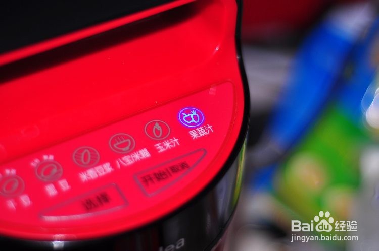 西红柿果汁的攻略