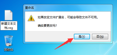 Win7安装Office2010 提示MSXML 6.10.1129.0