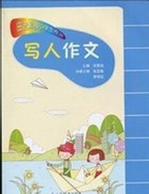 如何提高孩子的作文水平?