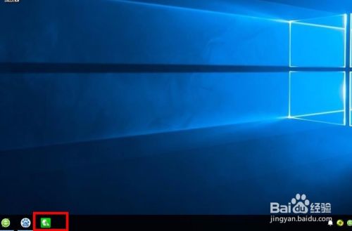 win10如何将应用程序固定在任务栏上边