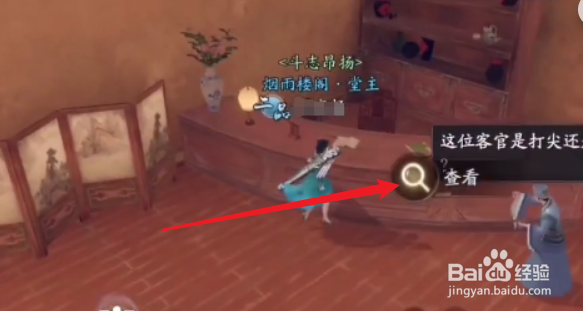 庆余年手游舌战群英异闻