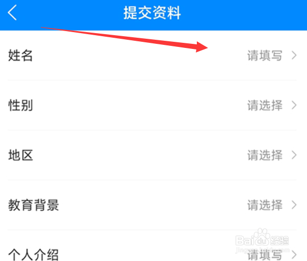 一朵心芽怎么成为咨询师