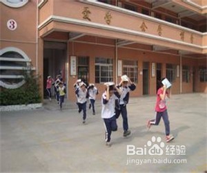地震时如何自救