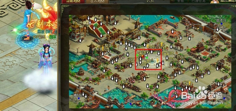 《醉西游》教你如何省钱提战斗力