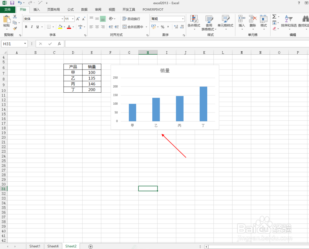 excel2013中如何调节图表中显示的项目