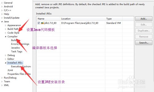 Eclipse搭建Android开发环境的简单设置